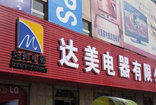 大余POS机办理中心